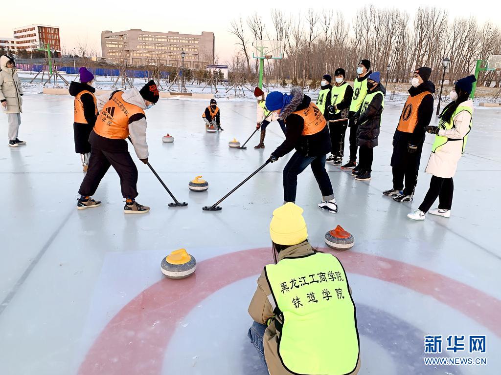 黑龍江工商學院開展特色校園冰雪體育運動