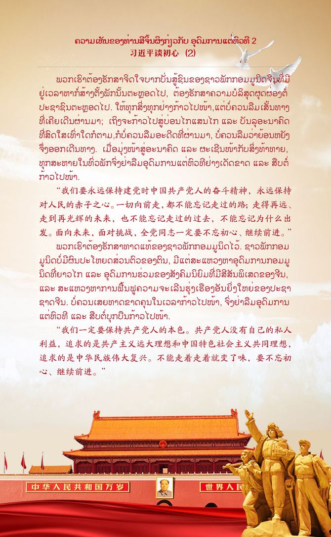 图片默认标题_fororder_初心2