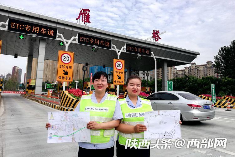很贴心！西安绕城高速员工给问路游客手绘超萌交通旅游图