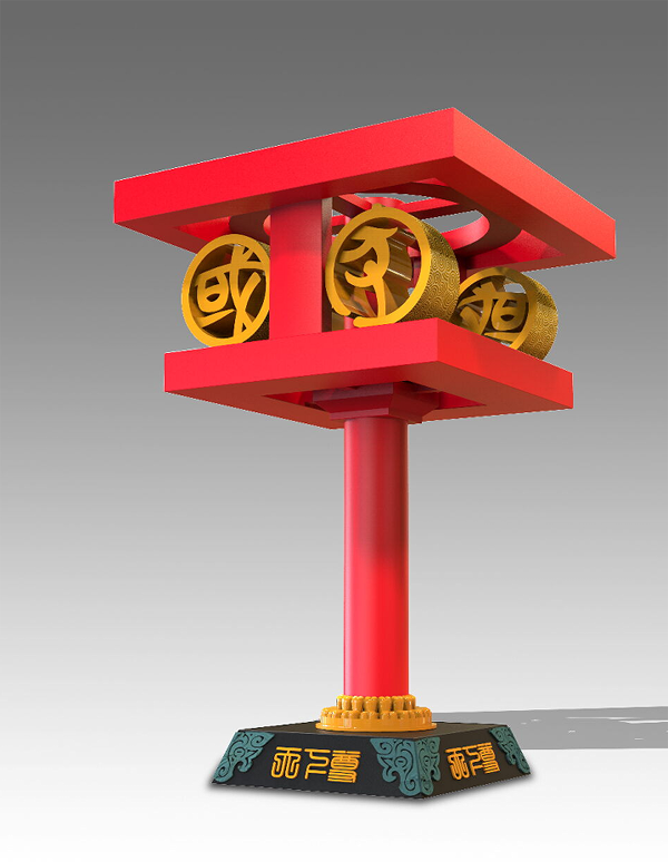 《天下尊》雕塑在京问世_fororder_1