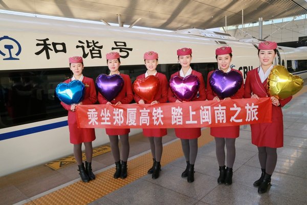 【輪播圖】鄭州至廈門首趟高鐵列車25日開通