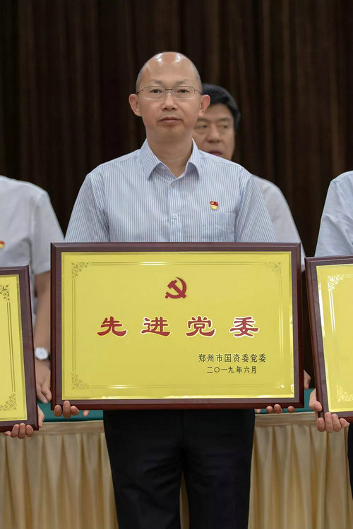【河南供稿】鄭州市國資系統慶祝中國共産黨成立98週年大會 鄭州銀行斬獲多項榮譽