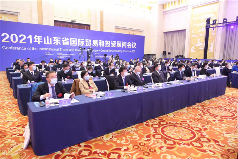 Conference of the International Trade and Investment Advisory Council for Shandong Province 2021 Held Successfully_fororder_1