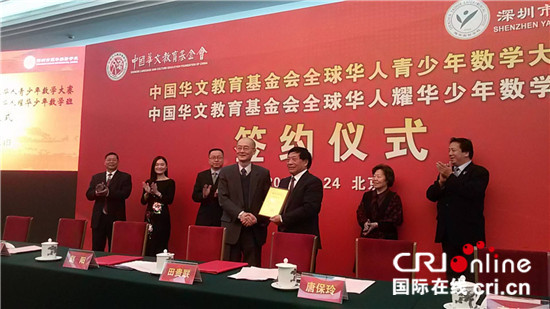 图片默认标题_fororder_%5c%5c172.100.100.3%5ctemp%5c2%5c1%5c2_1_1_4a7e4431-8735-4b82-bd05-1c326394adfd