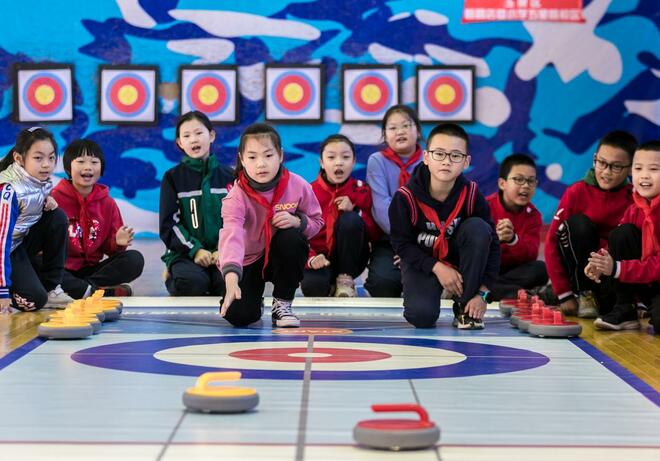 2022 Beijing Winter Olympic Games: Mga event sa 2022 Beijing Winter Olympics: curling_fororder_04