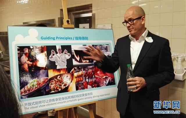 当“米老鼠”遇上中国八大菜系：上海迪士尼度假区首次揭秘“上海菜单”