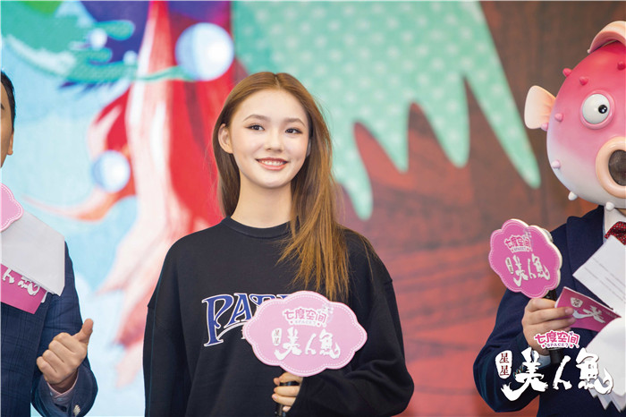 图片默认标题_fororder_《星星美人鱼》主咖嘉宾林允