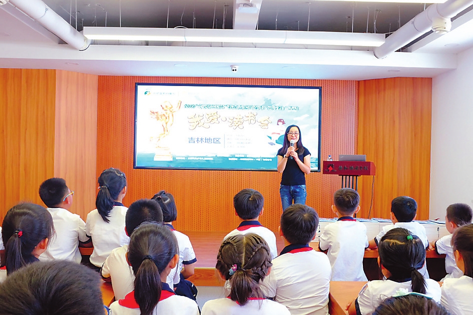 趣享童真 快樂相伴——看吉林省兒童文化特色