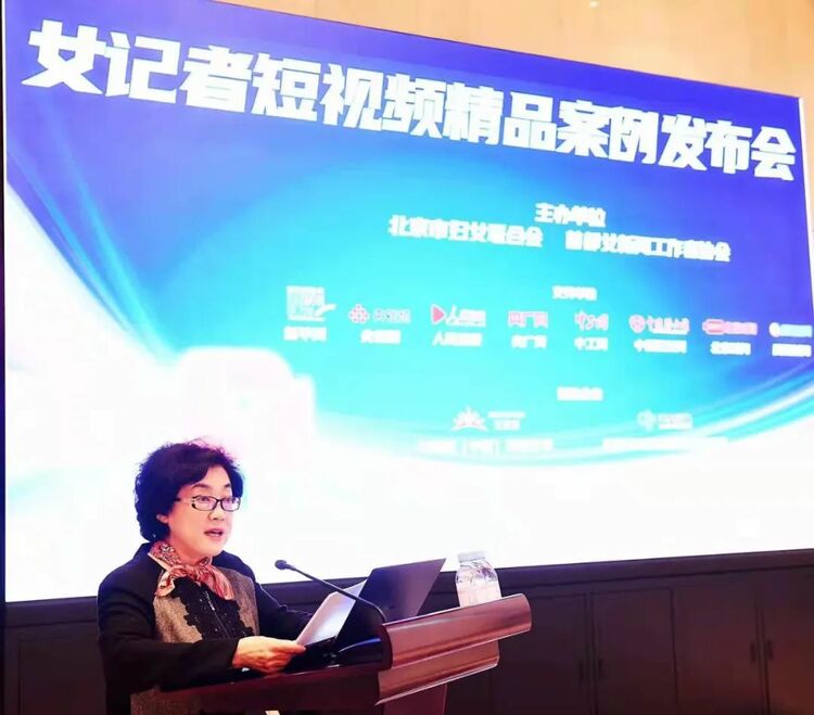 感受“她”讲述新闻的力量！2021女记者短视频十大精品案例公布