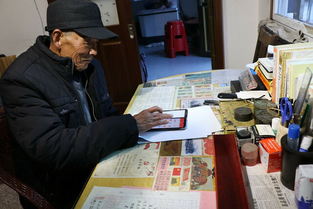 陆全根：扎根老区六十载 学史明志守初心_fororder_陆老上学习强国平台学习_副本