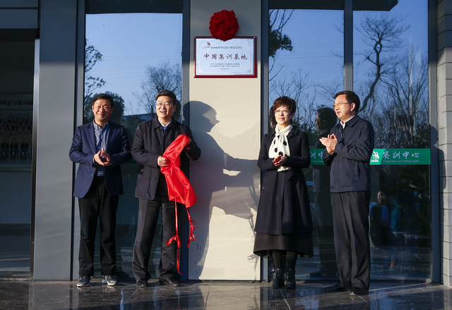 第46届世界技能大赛中国集训基地揭牌暨高层次高技能人才集中颁奖仪式举行_fororder_图片2