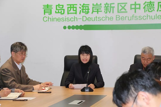 青岛西海岸新区中德应用技术学校机电专业能力中心试验班级启动