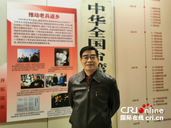 【两岸观察】融情化冰，润心无声_fororder_4