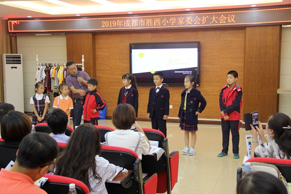 家校共育 成都市胜西小学召开家委会扩大会议
