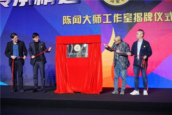 “传承精造 创启未来”第十届均安国际牛仔博览会圆满落幕