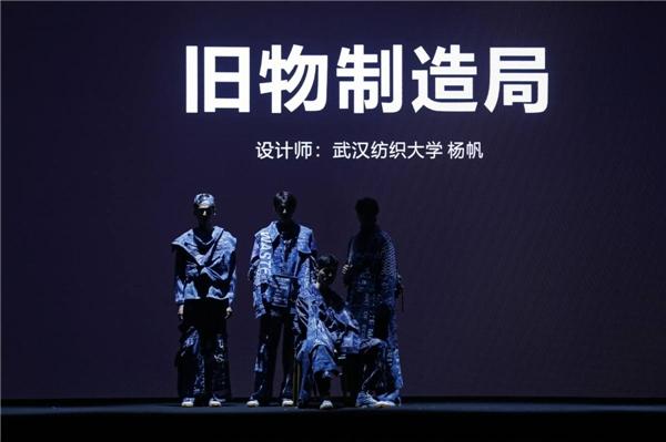 “传承精造 创启未来”第十届均安国际牛仔博览会圆满落幕