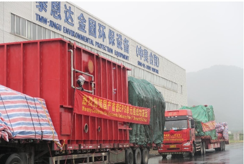 排污交易试点显成效 金固股份EPS环保设备助力钢材产业