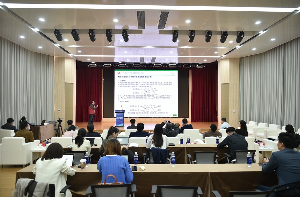 《县域数字普惠金融发展指数报告》：中部地区县域数字普惠金融发展与东部差距逐年减小_fororder_现场图1