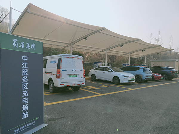 2021年四川省高速公路服务区充电桩建设成效显著_fororder_中江服务区充电场站