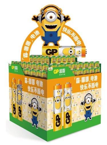 GP超霸电池x小黄人联名款曝光！小黄人版「霸-哪哪」萌翻天