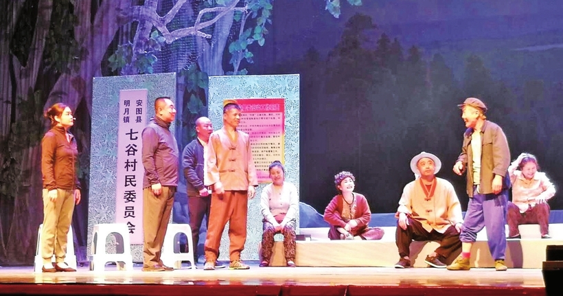 延邊原創話劇《第一書記》漢語版首演