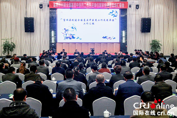 图片默认标题_fororder_评审会现场