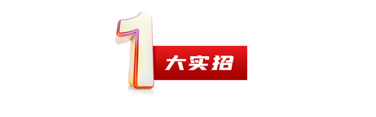 人民领袖丨习近平的202“1”