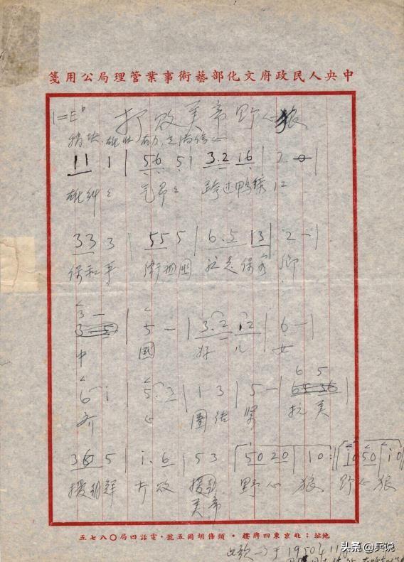 抗美援朝金曲|《中国人民志愿军战歌》是怎样炼成的