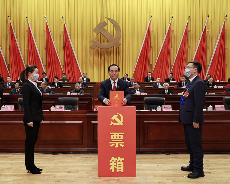 中國共産黨安順市第五次代表大會勝利閉幕