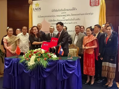 老挝新闻、文化和旅游部与北京凤凰河正式达成合作