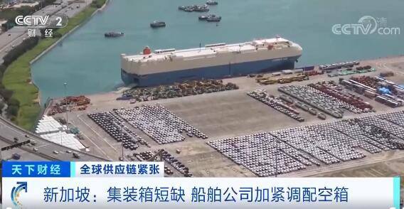 ທ່າກຳປັ່ນສິງກະໂປເກີດມີບັນຫາກຳປັ່ນແອອັດຫຼາຍຂຶ້ນ_fororder_微信图片_20211227094526