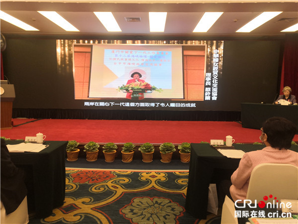 同一首童谣，同一首诗（两岸关系）_fororder_32