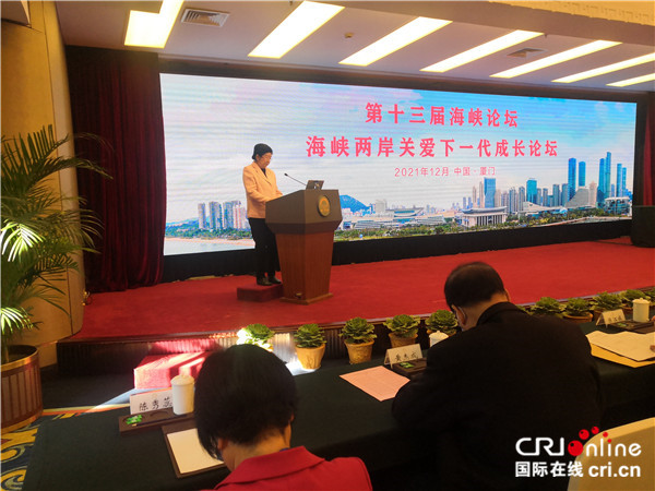 同一首童谣，同一首诗（两岸关系）_fororder_33