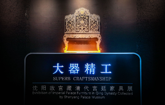 沈阳博物馆定于12月21日开馆  五大展览两大活动值得期待_fororder_图片5_gaitubao_550x350