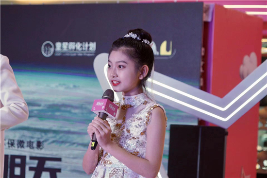 南京推出儿童环保公益微电影《假如地球没有明天》_fororder_图片12_副本