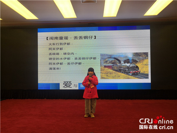 同一首童谣，同一首诗（两岸关系）_fororder_31