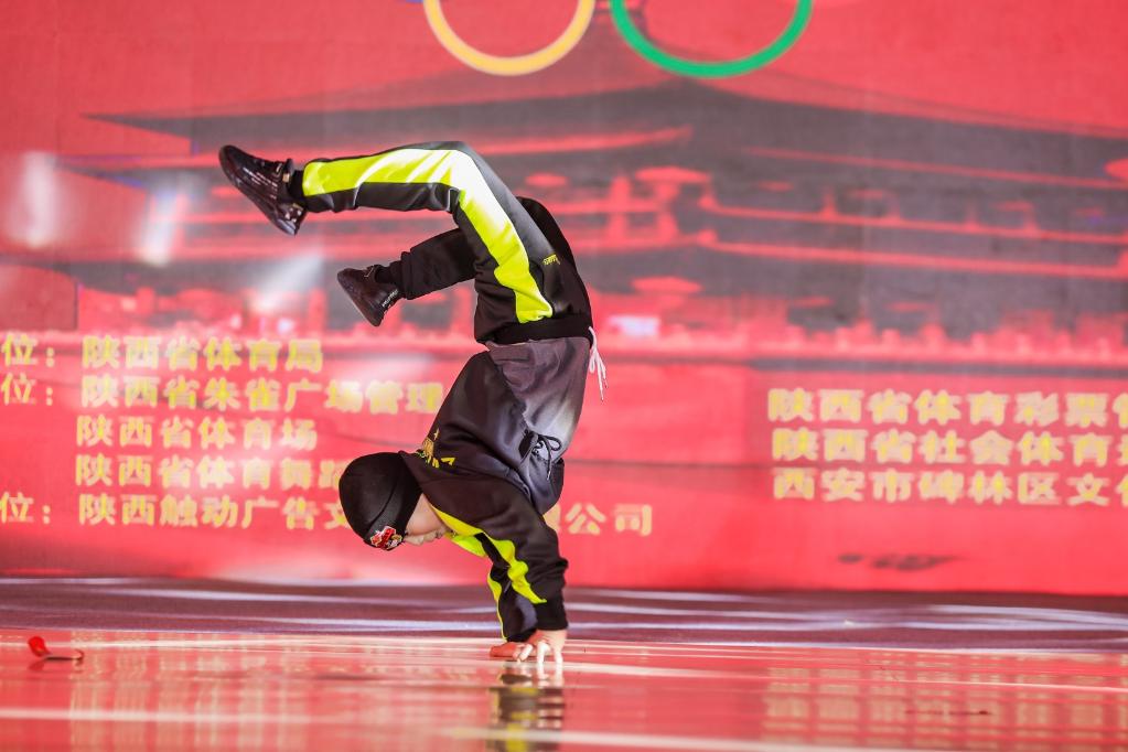 “一带一路”街舞公开赛将于12月18日“舞动长安”