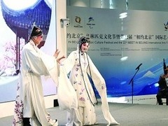 “相约北京”奥林匹克文化节下月举行