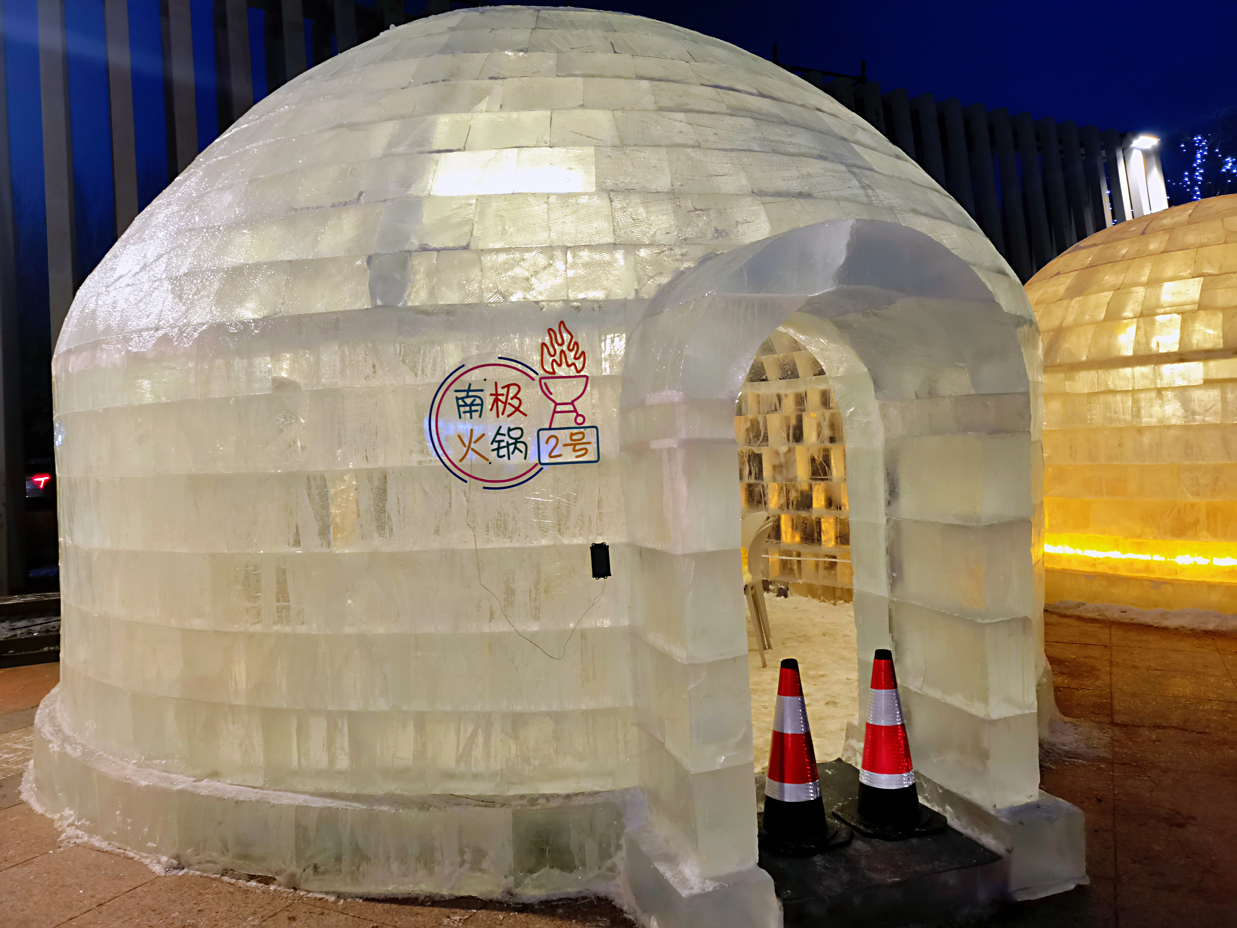 打造高规格国际范儿冰雪乐园 “长春汽车冰雪嘉年华”12月30日开园_fororder_南极火锅店