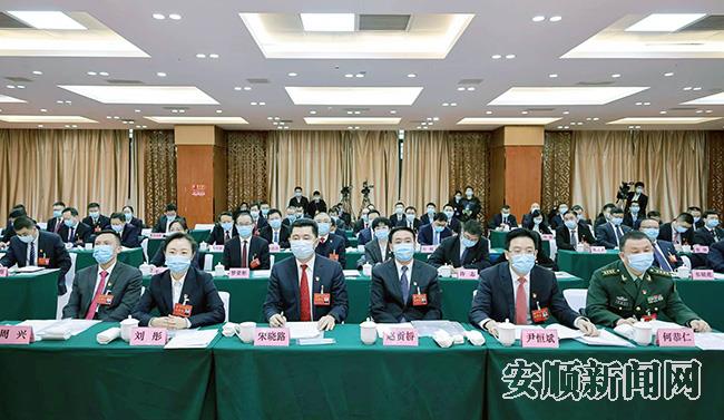 中國共産黨安順市第五屆委員會第一次全體會議舉行
