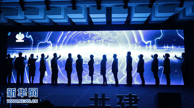 武陵山旅遊發展聯盟大會在重慶黔江召開