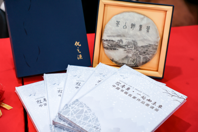 “迎冬奥·一起向未来”中国书画名家作品邀请展在石景山区文化中心成功开幕