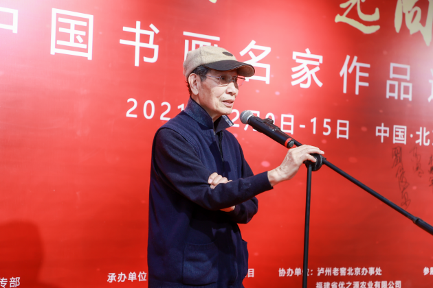 “迎冬奥·一起向未来”中国书画名家作品邀请展在石景山区文化中心成功开幕