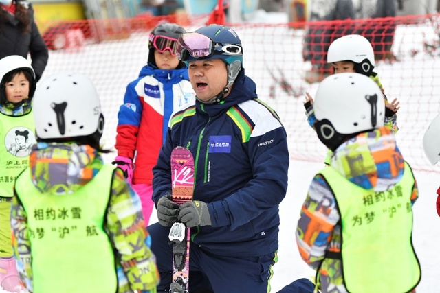 相约冰雪为梦“沪”航 沪上阿姨助力乡村儿童一起向未来