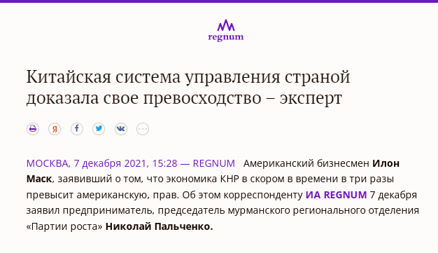 外媒聚焦2022年中國經濟走向_fororder_摩爾曼斯克