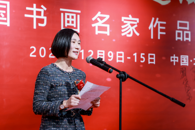 “迎冬奥·一起向未来”中国书画名家作品邀请展在石景山区文化中心成功开幕