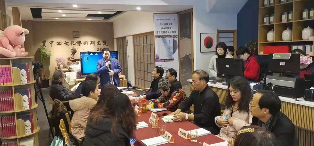 李正善《青春的风度》首发式暨作品分享会举行