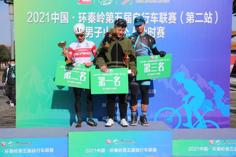 陕西省首设山地自行车个人计时赛 环秦岭第五届自行车联赛（第二站）举行_fororder_未命名文件