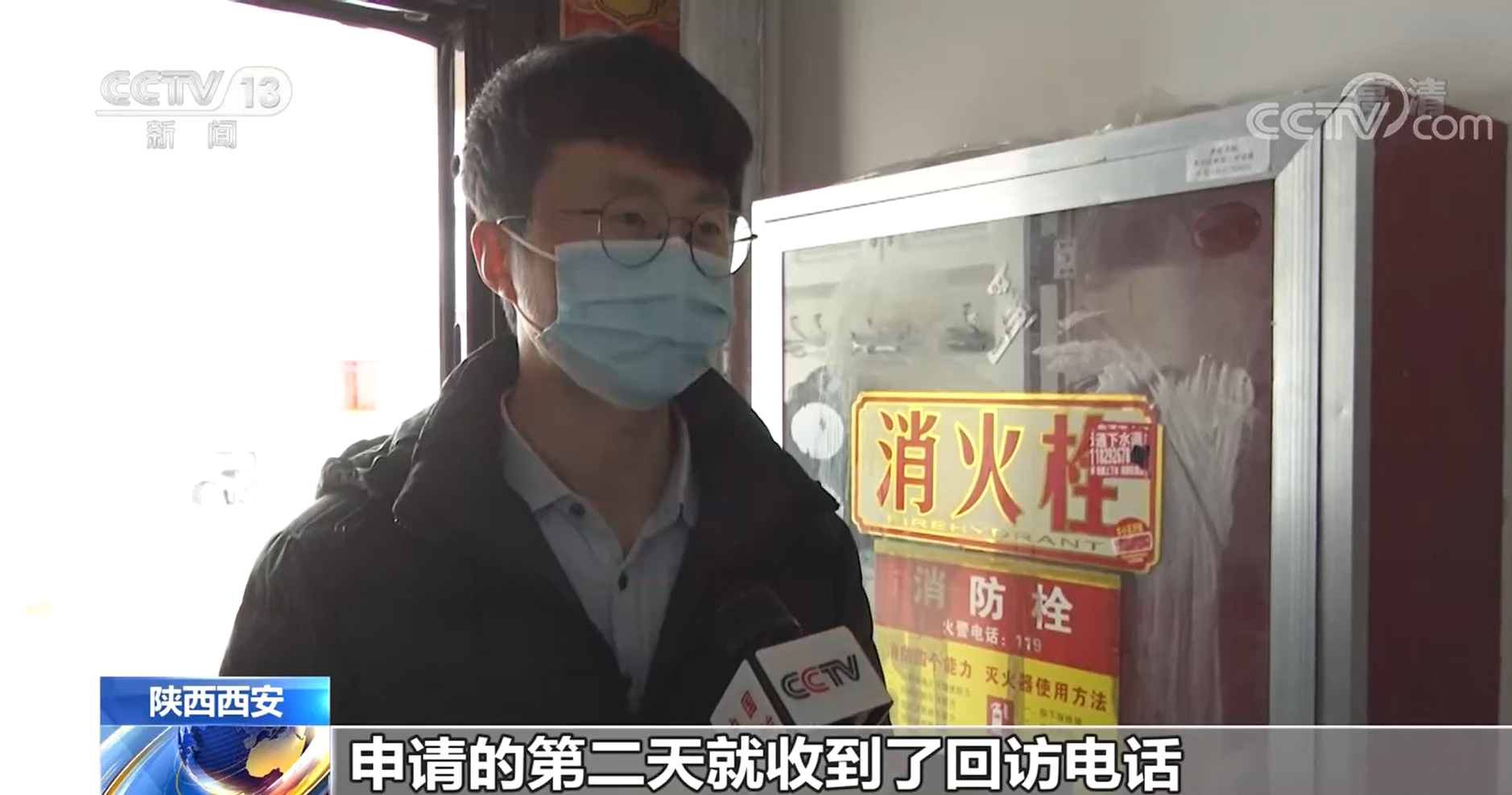 【陕西西安·新冠肺炎疫情防控】多举措解决各类人员临时生活困难