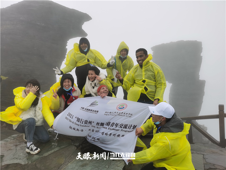 （中首）深圳大學留學生走進銅仁：把“美美噠”貴州分享到國際“朋友圈”